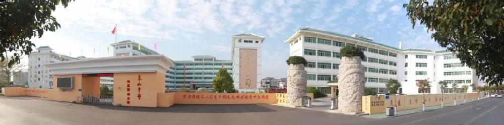 0學(xué)校和公司全景.jpg