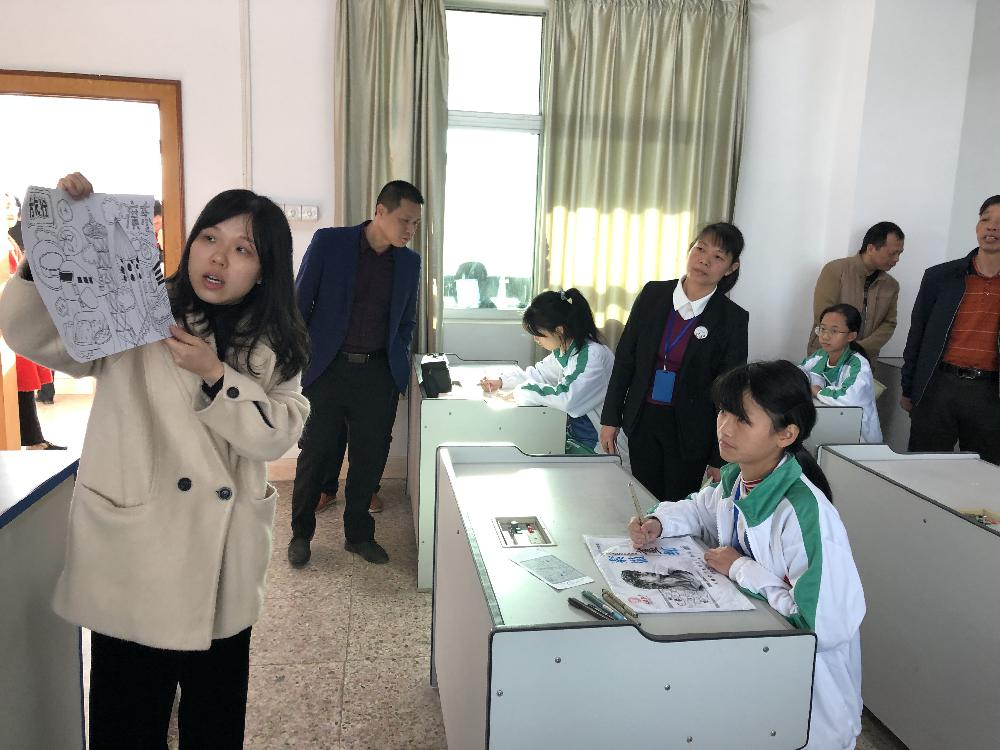 13活動(dòng)三：了解特色項目第二課堂活動(dòng).jpg